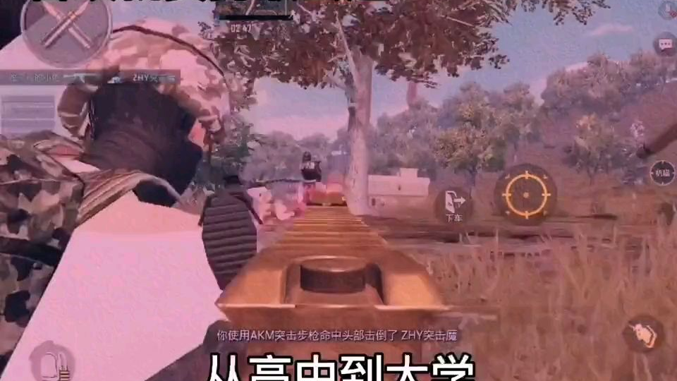 上午离家下午回,声音未改肤已黑